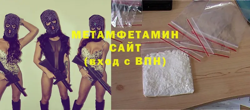 Магазин наркотиков Орехово-Зуево Cocaine  Меф мяу мяу  МЕТАМФЕТАМИН  Бошки Шишки  Альфа ПВП  Амфетамин 