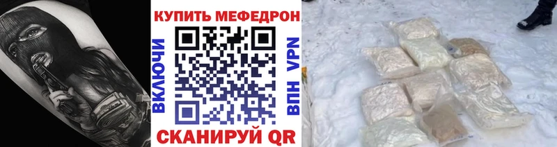 Купить наркотики цена Орехово-Зуево Alpha PVP  Меф  ГАШ  Амфетамин  Cocaine  Марихуана 
