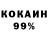 Метадон белоснежный BoJIkoB Pirat