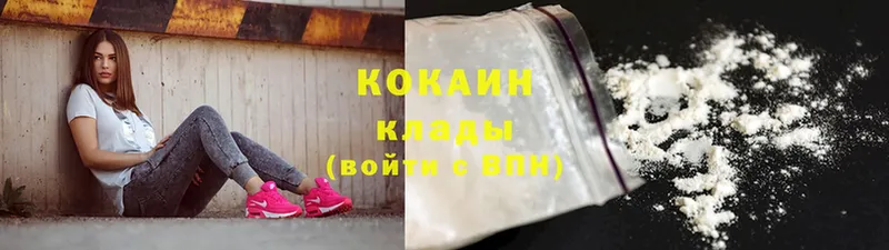 COCAIN Колумбийский  цена наркотик  Орехово-Зуево 