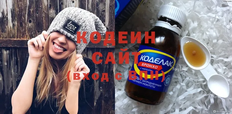 Кодеин напиток Lean (лин)  KRAKEN вход  Орехово-Зуево 