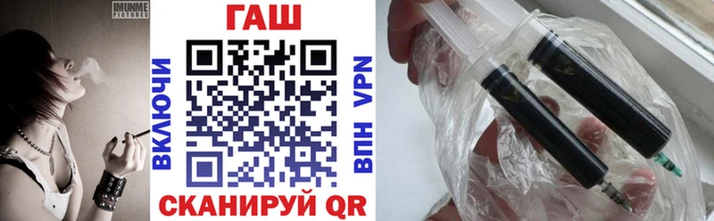 ГАШ 40% ТГК  где можно купить   Орехово-Зуево 
