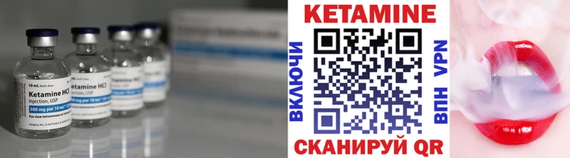 КЕТАМИН ketamine  hydra рабочий сайт  Орехово-Зуево 