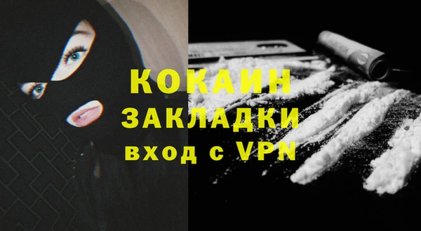 таблы Туринск