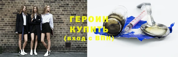 jwh Тобольск