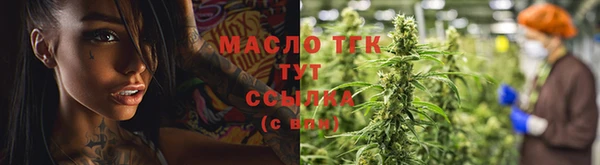 гашишное масло Тихвин