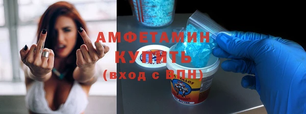мяу мяу мука Тихорецк