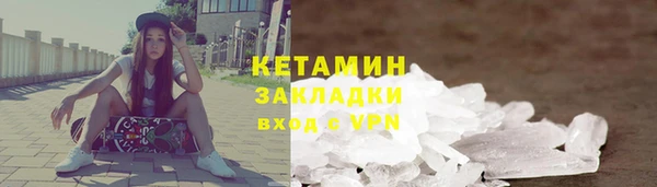 таблы Туринск