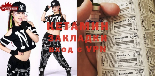 мяу мяу мука Тихорецк