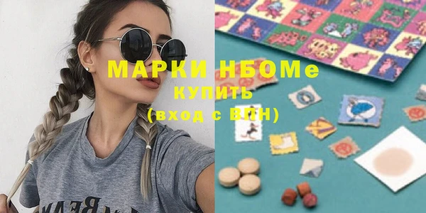 гашишное масло Тихвин