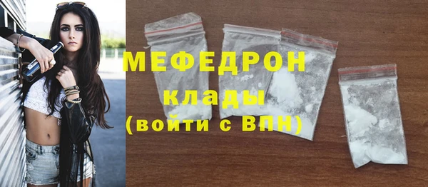 таблы Туринск