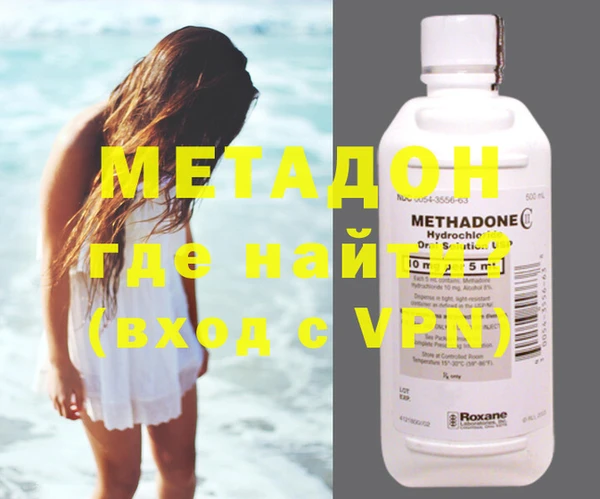 мяу мяу мука Тихорецк