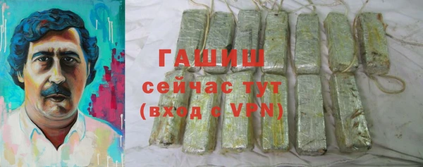 гашишное масло Тихвин