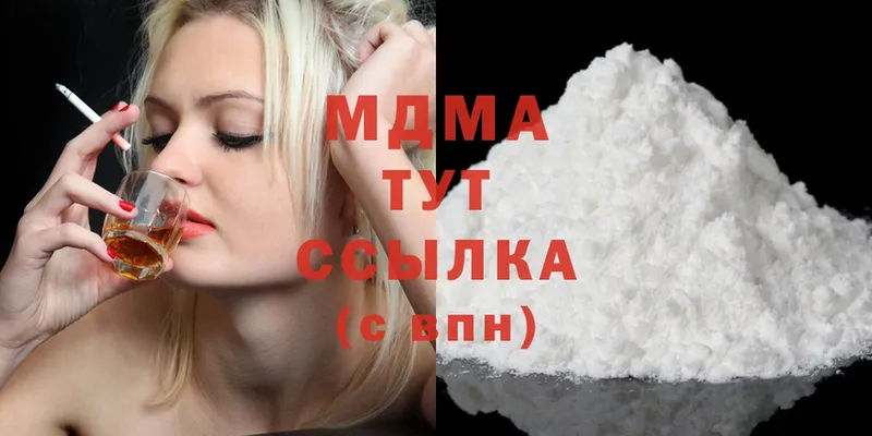 MDMA VHQ  цены   Орехово-Зуево 