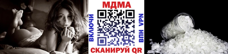 MDMA VHQ  Орехово-Зуево 