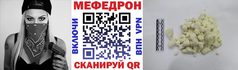 Мефедрон VHQ сколько стоит Орехово-Зуево