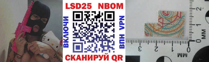 цена наркотик  Орехово-Зуево  Марки 25I-NBOMe 1500мкг 